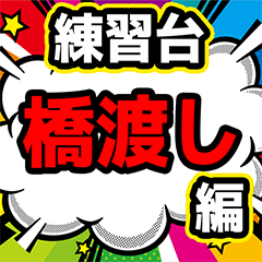 ※練習台(練習台)景品発送しません。Practice booth!
