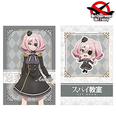 【アネット】スパイ教室　[PM]アートクッションVol.1