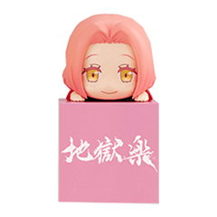 【メイ】地獄楽 ひっかけフィギュアー弔兵衛・桐馬・メイー