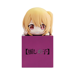 【ルビー】【推しの子】 ひっかけフィギュア