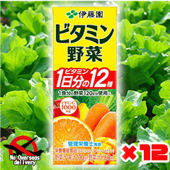 【12本セット】ビタミン野菜 200ml