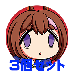 【3個セット】セタリア・ラテ 缶バッジ57mm