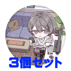 【3個セット】といち 缶バッジ57mm