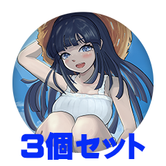 【3個セット】ぽんた日和 缶バッジ57mm