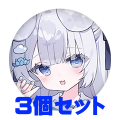 【3個セット】やにみ 缶バッジ57mm