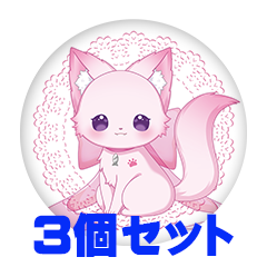 【3個セット】那捺むぁ 缶バッジ57mm