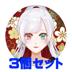 【3個セット】忍者くノ一 缶バッジ57mm