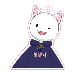 しそ納豆 アクリルキーホルダー
