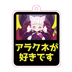 蘭蟲 アクリルキーホルダー