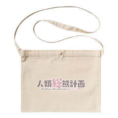 小桃ちび サコッシュ
