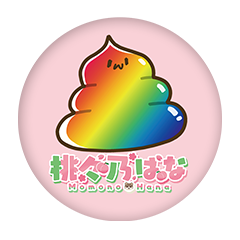 桃々乃はな 缶バッジ57mm