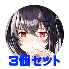 【3個セット】きみ / Kimi【たぬきのみやch】 缶バッジ57mm