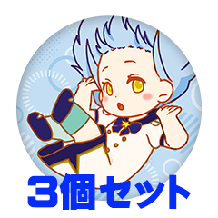 【3個セット】のんのん 缶バッジ57mm