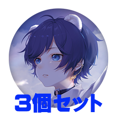 【3個セット】夏白くぅま 缶バッジ57mm