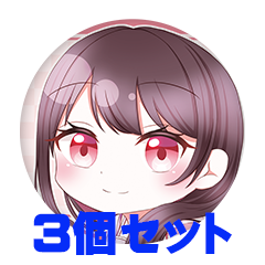 【3個セット】桜兎ゆき 缶バッジ57mm