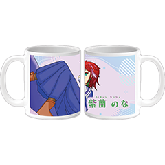 紫蘭のな マグカップ
