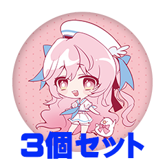 【3個セット】なれたん 缶バッジ57mm