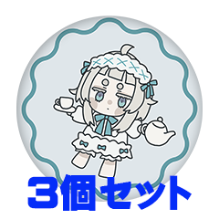 【3個セット】月ノ宮よる 缶バッジ57mm