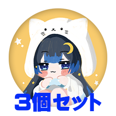 【3個セット】明星ぽん 缶バッジ57mm