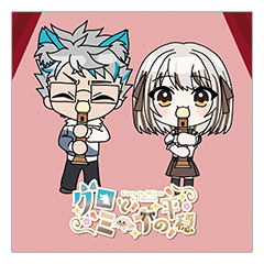 グロとミーナの平穏 ハンドタオル