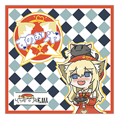 すのおりや ハンドタオル