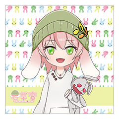 若草 杏 ハンドタオル