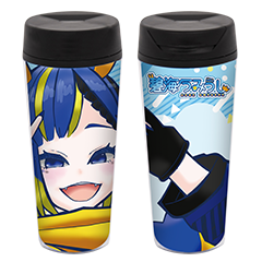 碧海うみうし タンブラー