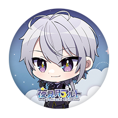 夜見月アルト 缶バッジ57mm