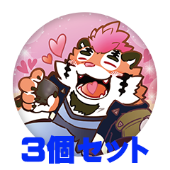 【3個セット】DNG総長 缶バッジ57mm