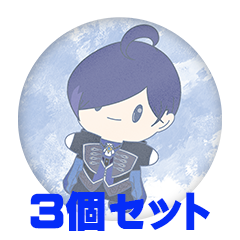【3個セット】歌踊マガル 缶バッジ57mm