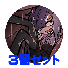 【3個セット】花宵アザミ 缶バッジ57mm