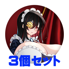 【3個セット】黒紫館幽火 缶バッジ57mm