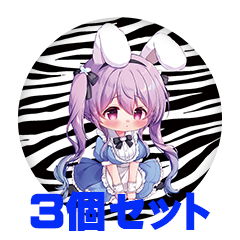 【3個セット】桃城ユキラ 缶バッジ57mm