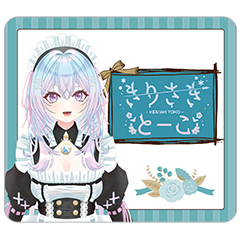 きりさきとーこ マウスパッド