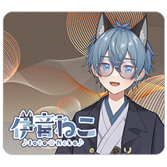 伊音ねこ マウスパッド