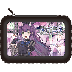 花宵凛桜 モバイルバッテリーケース