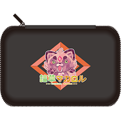 詰草マカロル モバイルバッテリーケース