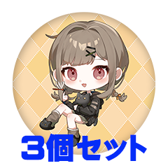 【3個セット】とんぼちゃん 缶バッジ57mm