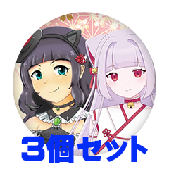 【3個セット】白黒猫～モノクロネコ 缶バッジ57mm