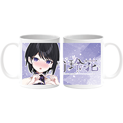 霧崎玲花 マグカップ