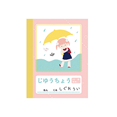 【B】しぐれうい 柄付きノート