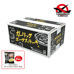 【ガーリックポークステーキ味】フライドポテト