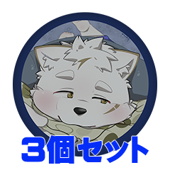 【3個セット】水隅かるあ 缶バッジ57mm